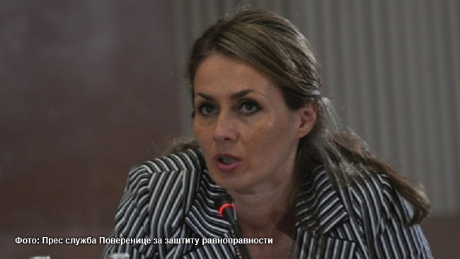 Жене, Роми и особе са инвалидитетом највише дискриминисане